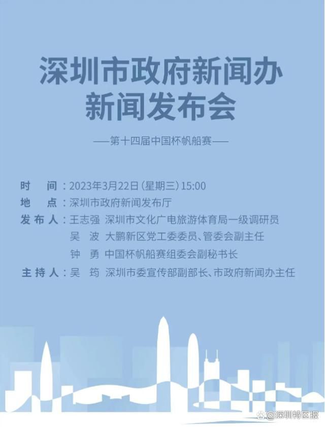 “我很高兴，因为我们的对手是强大的巴萨，这是一场细节决定的比赛，我们赢下来了。